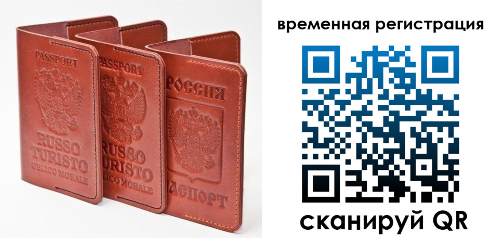 прописка иностранных граждан в Берёзовском