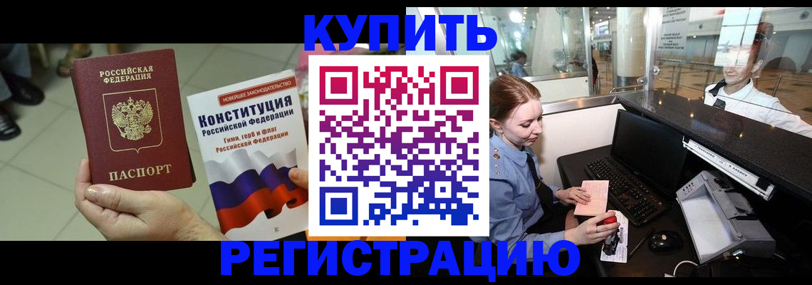 регистрация для дет. сада в Берёзовском